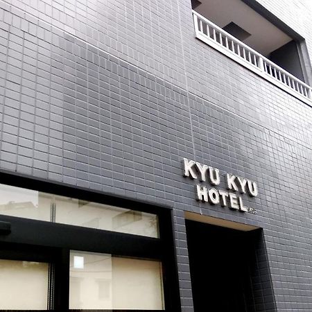 Kyu Kyu Hotel Tokió Kültér fotó