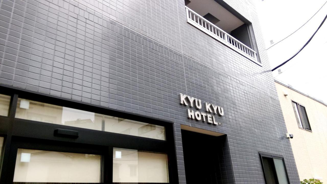 Kyu Kyu Hotel Tokió Kültér fotó