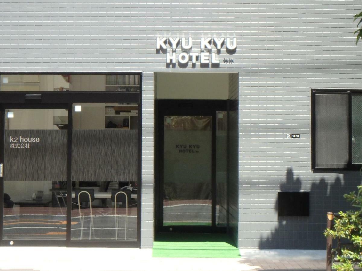 Kyu Kyu Hotel Tokió Kültér fotó